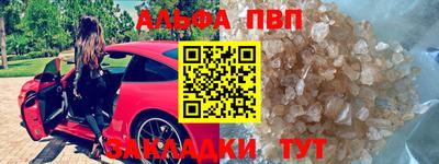 стафф Апрелевка