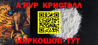 каннабис Апшеронск