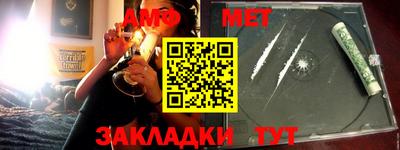 стафф Балашиха