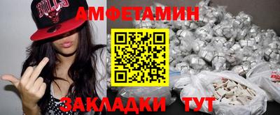 Альфа ПВП Аргун