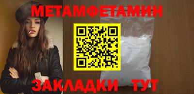 каннабис Апшеронск