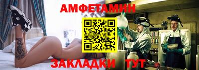 Альфа ПВП Аргун