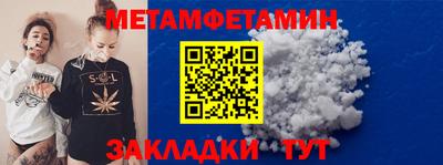 Альфа ПВП Аргун