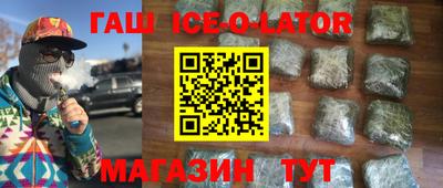 каннабис Апшеронск