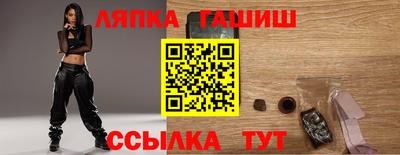 тгк Балахна