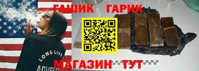 ПСИЛОЦИБИНОВЫЕ ГРИБЫ Балаково