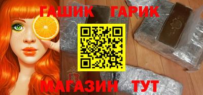 ПСИЛОЦИБИНОВЫЕ ГРИБЫ Балаково