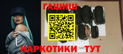 стафф Балашиха