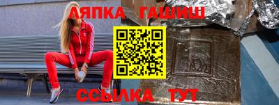 ПСИЛОЦИБИНОВЫЕ ГРИБЫ Балаково