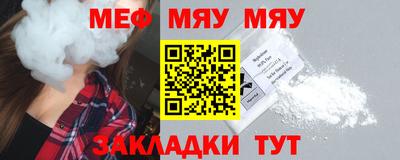 стафф Апрелевка