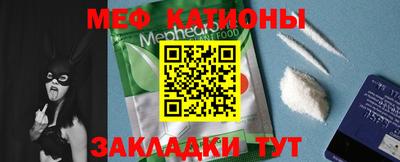 стафф Балашиха