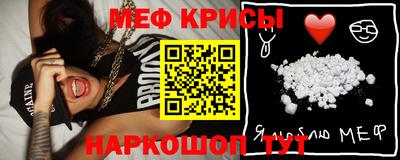 прущий лед Волжский