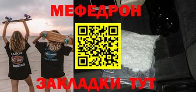 стафф Апрелевка