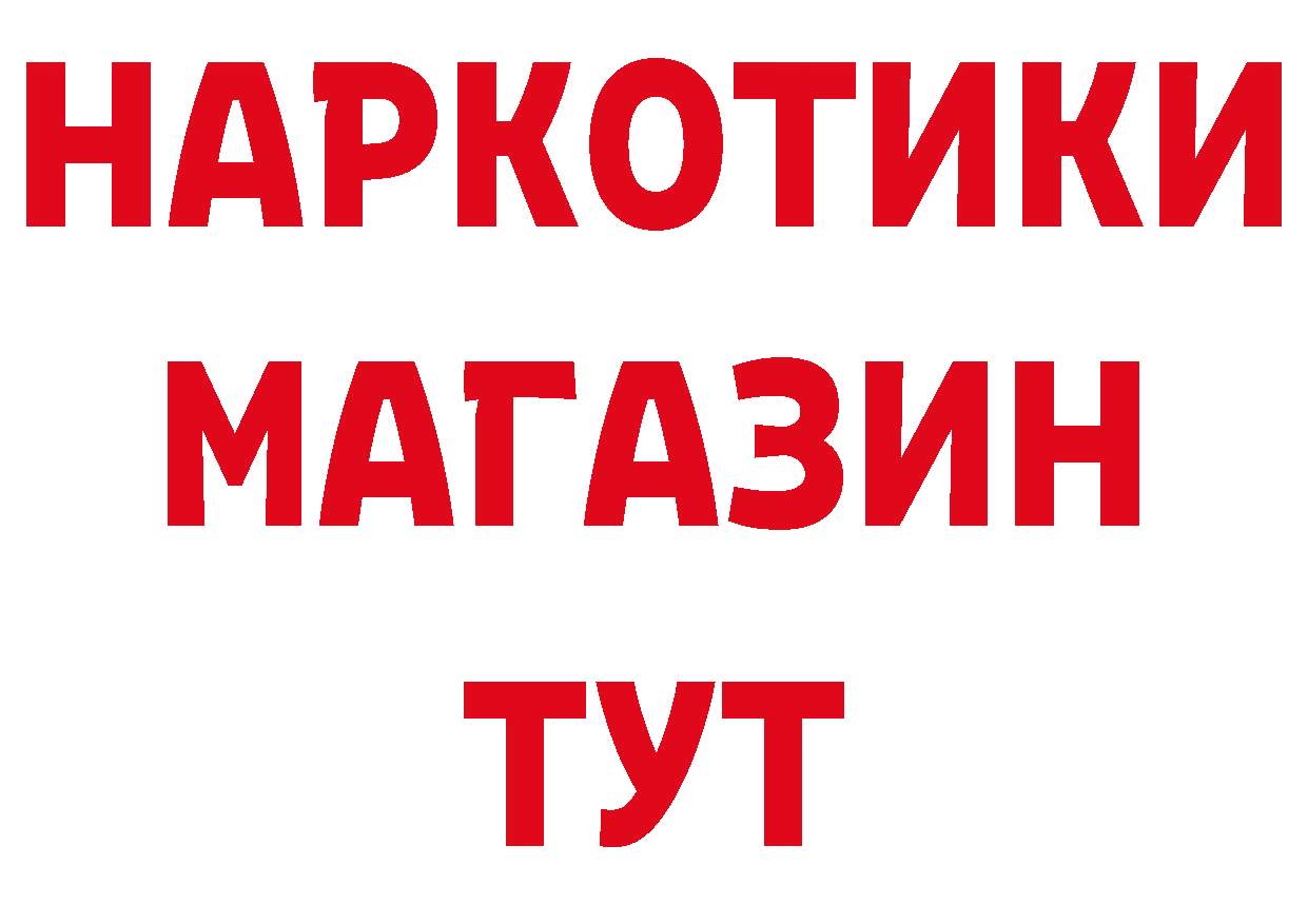 Кодеиновый сироп Lean напиток Lean (лин) маркетплейс это omg Волгоград