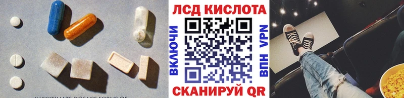 LSD-25 экстази кислота  гидра   Волгоград 