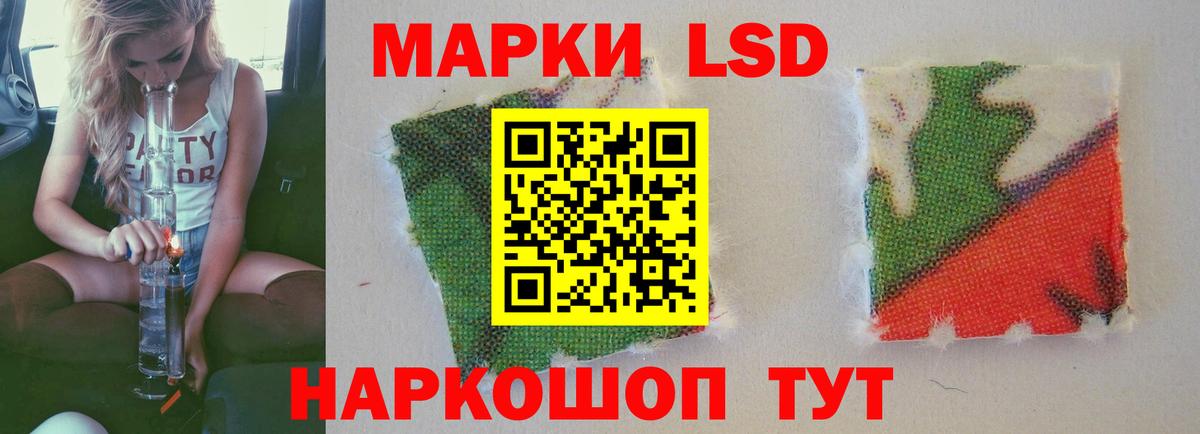 Волгоград  LSD-25 экстази ecstasy  Вход с VPN  ЛСД экстази ecstasy 