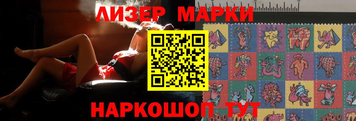 ЛСД экстази ecstasy  Лсд 25 экстази кислота  Волгоград 