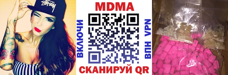 MDMA crystal  Волгоград 