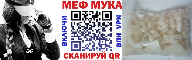 где продают   KRAKEN ссылка  МЕФ мука  Волгоград 