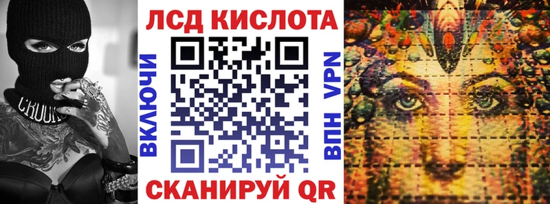 Наркотические марки 1,8мг  магазин продажи   Волгоград 