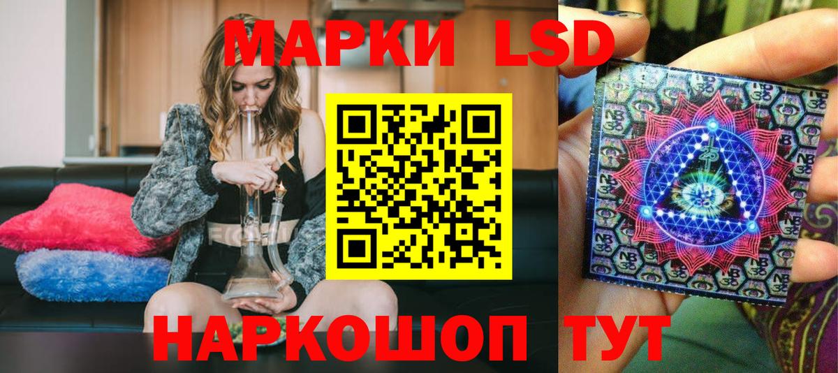 Марки NBOMe 1500мкг  Наркотические марки  Волгоград 