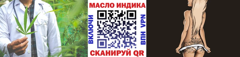 что такое наркотик  Волгоград  Дистиллят ТГК жижа 