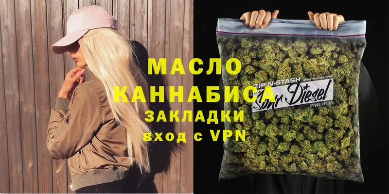 ТГК Wax  Волгоград 