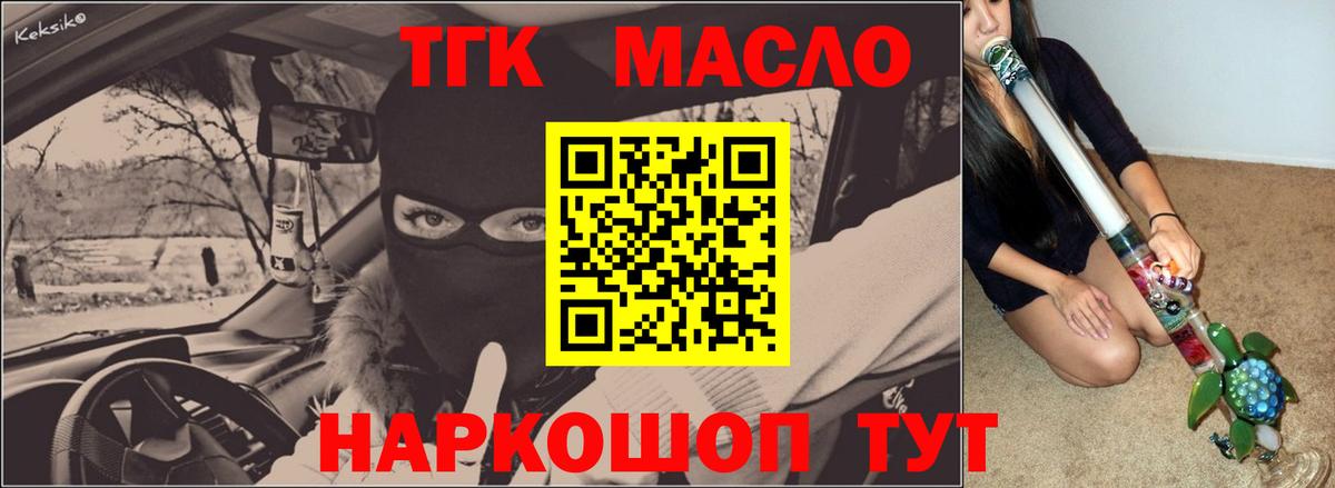 Мефедрон  МАРИХУАНА  Меф  Волгоград  Хэш  Вход с VPN  Кетыч 