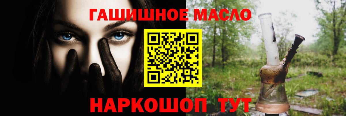Codein  ГАШ  Конопля  Вход с VPN  Меф МЯУ МЯУ кристаллы  Волгоград  Cocaine 