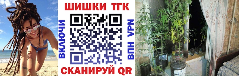 Бошки марихуана White Widow Волгоград