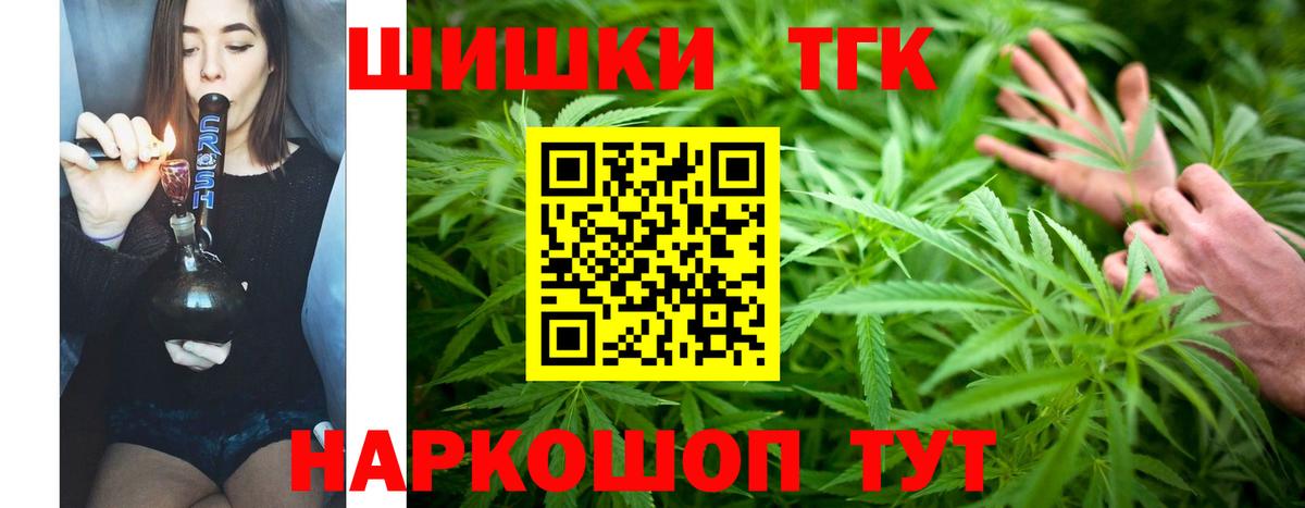 МАРИХУАНА White Widow Волгоград