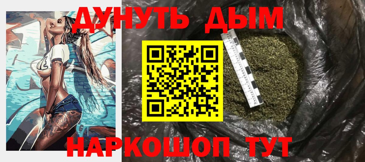 Конопля SATIVA & INDICA  Марихуана AK-47  Волгоград  Каннабис сатива 